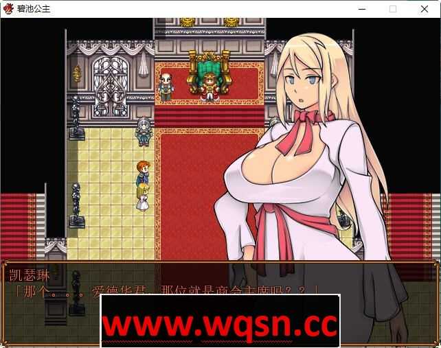 图片[3]-造梦少女游戏碧池王妃 ver1.01 汉化作弊版 PC+安卓 RPG游戏 900M - 造梦少女游戏网-造梦少女游戏造梦少女游戏网