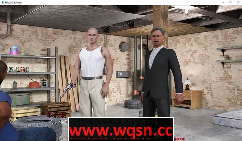 图片[2]-造梦少女游戏叛变(Going Rogue) STEAM高清中文完结版+无间道结局-造梦少女游戏造梦少女游戏网