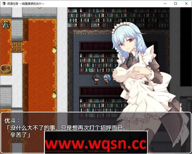 图片[3]-造梦少女游戏卧底任务:她是贵族的女仆 AI汉化汉化版 RPG游戏+全CV&NTR-造梦少女游戏造梦少女游戏网