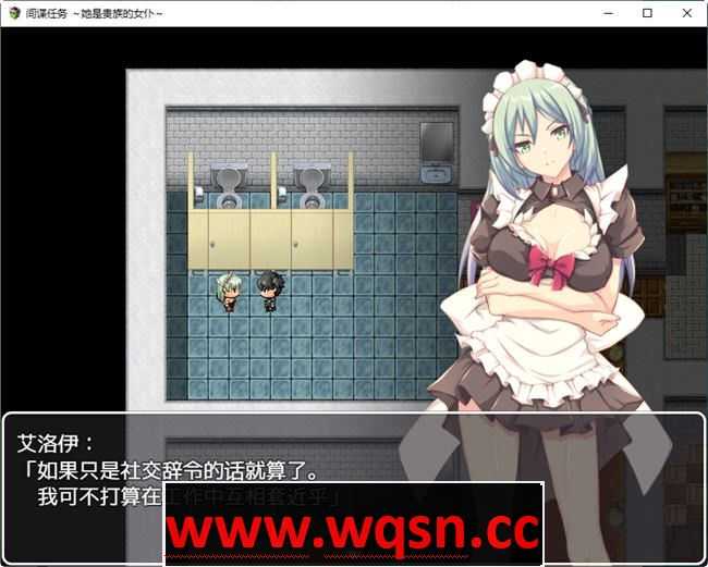 图片[5]-造梦少女游戏卧底任务:她是贵族的女仆 AI汉化汉化版 RPG游戏+全CV&NTR-造梦少女游戏造梦少女游戏网