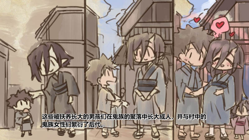 图片[2]-造梦少女游戏[SLG游戏][鬼怪之里 Onigokko DL官方中文特别版+美图术集][新作/互动SLG/全动态/4.9G] - 造梦少女游戏网-造梦少女游戏造梦少女游戏网