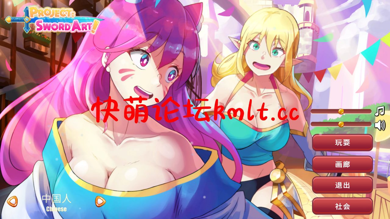 新作/SLG/官中/动态/步兵]刀剑计划 Project Sword Art Build.12705551[340M - 造梦少女游戏网-造梦少女游戏造梦少女游戏网