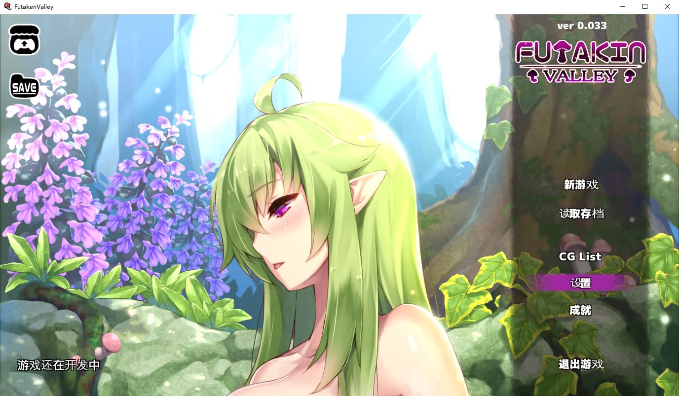 【欧美ACT/中文/动态】Futaken Valley v0.035.8 安卓+PC 官中步兵版【更新/480M】 - 造梦少女游戏网-造梦少女游戏造梦少女游戏网