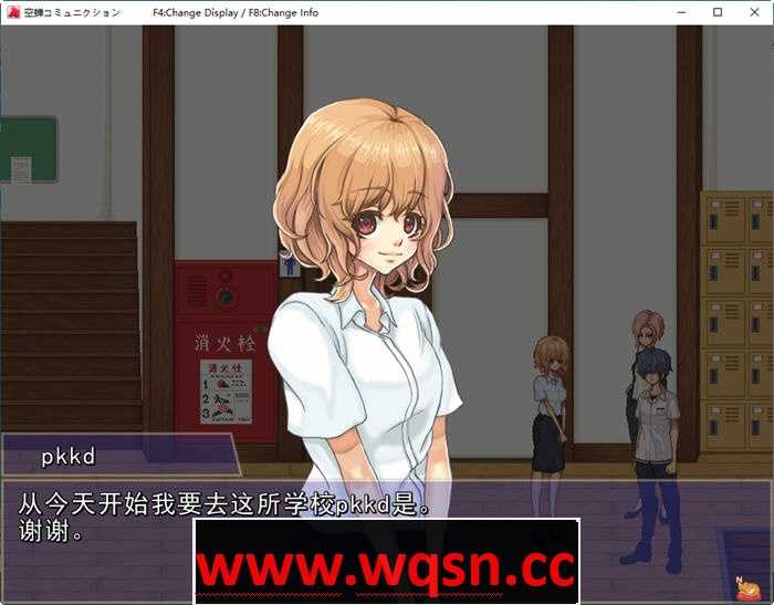 空蝉:学园趣生活 ver1.3000 AI精翻汉化版 RPG游戏+全CV 900M - 造梦少女游戏网-造梦少女游戏造梦少女游戏网