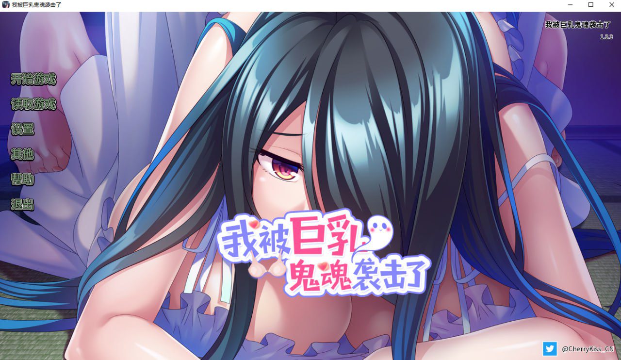 【拔作ADV/官中】我被巨汝鬼魂袭击了 ghost girl ghussy v1.3.3 官方中文版 PC【新作/CV/2.2G】 - 造梦少女游戏网-造梦少女游戏造梦少女游戏网