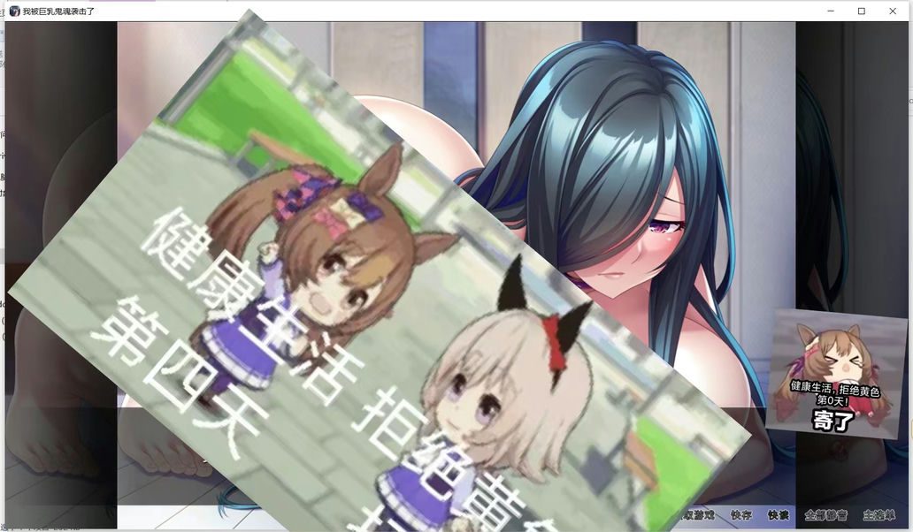 图片[3]-造梦少女游戏【拔作ADV/官中】我被巨汝鬼魂袭击了 ghost girl ghussy v1.3.3 官方中文版 PC【新作/CV/2.2G】 - 造梦少女游戏网-造梦少女游戏造梦少女游戏网