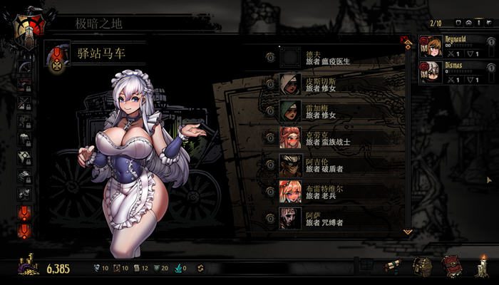 暗黑地牢 v25622 官方中文版魔改整合手绘少女MOD+DLC 10G-造梦少女游戏造梦少女游戏网