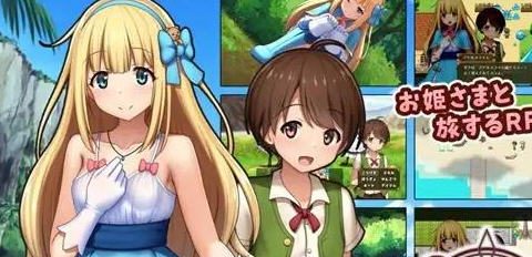 公主夏洛特前篇:我和公主的秘密之旅 ver1.1 汉化作弊版 RPG游戏 700M-造梦少女游戏造梦少女游戏网