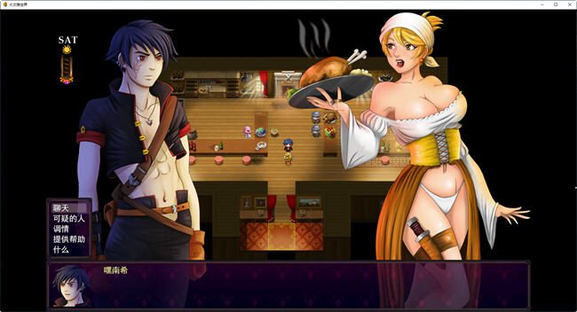 [RPG/汉化] 大灾难的世界 ver0.22 云翻汉化步兵版 1.1G-造梦少女游戏造梦少女游戏网