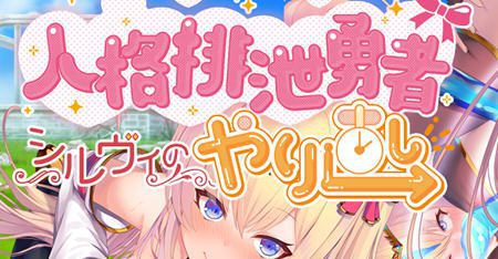 人格低劣勇者重启 云翻汉化版 爆款RPG游戏 1.7G-造梦少女游戏造梦少女游戏网