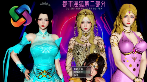 【双端/国产/小说改编】都市银狐1.9版本+小说[3G]-造梦少女游戏造梦少女游戏网