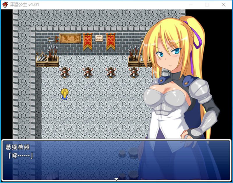 【日式RPG/中文】泽温公主 steam官中步兵版 【新作/790M】 - 造梦少女游戏网-造梦少女游戏造梦少女游戏网