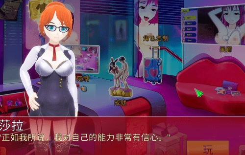 [pc/经营SLG/中文/全动态]无尽俱乐部 爱情 性 STEAM官方中文步兵版 [400M]-造梦少女游戏造梦少女游戏网