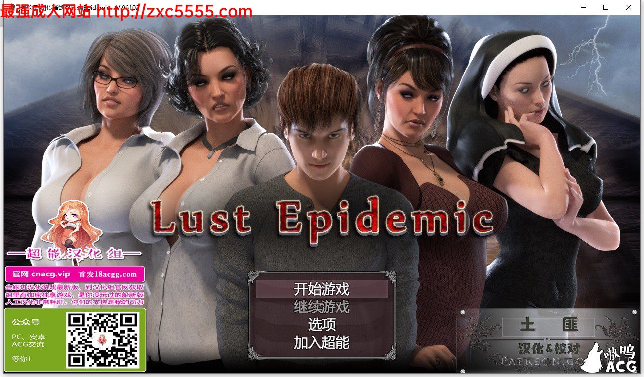 【欧美RPG/汉化/完结】纳迪亚前作传播欲望 V1.0.0 完结汉化版+攻略[已完结，可放心食用]【4.4GPC+安卓】 - 造梦少女游戏网-造梦少女游戏造梦少女游戏网