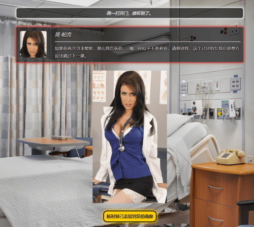 [真人HTML/动态/浏览器] 最喜欢老师 Favorite Teacher ver1.49浏览器转中文 4.3G-造梦少女游戏造梦少女游戏网