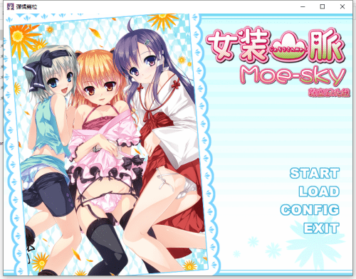 [PC-ADV] [大合集/超重口/超猎奇/生肉/汉化][二十四器]十二魔器+十二神器 部分附带全CG存档[30G-造梦少女游戏造梦少女游戏网