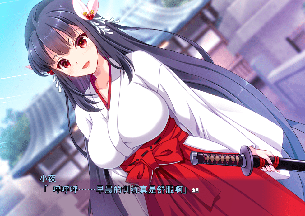 [拔作ADV/汉化/异种] 巫女姫银魔传 AI汉化版+全CG存档[新汉化] [1.4G]-造梦少女游戏造梦少女游戏网