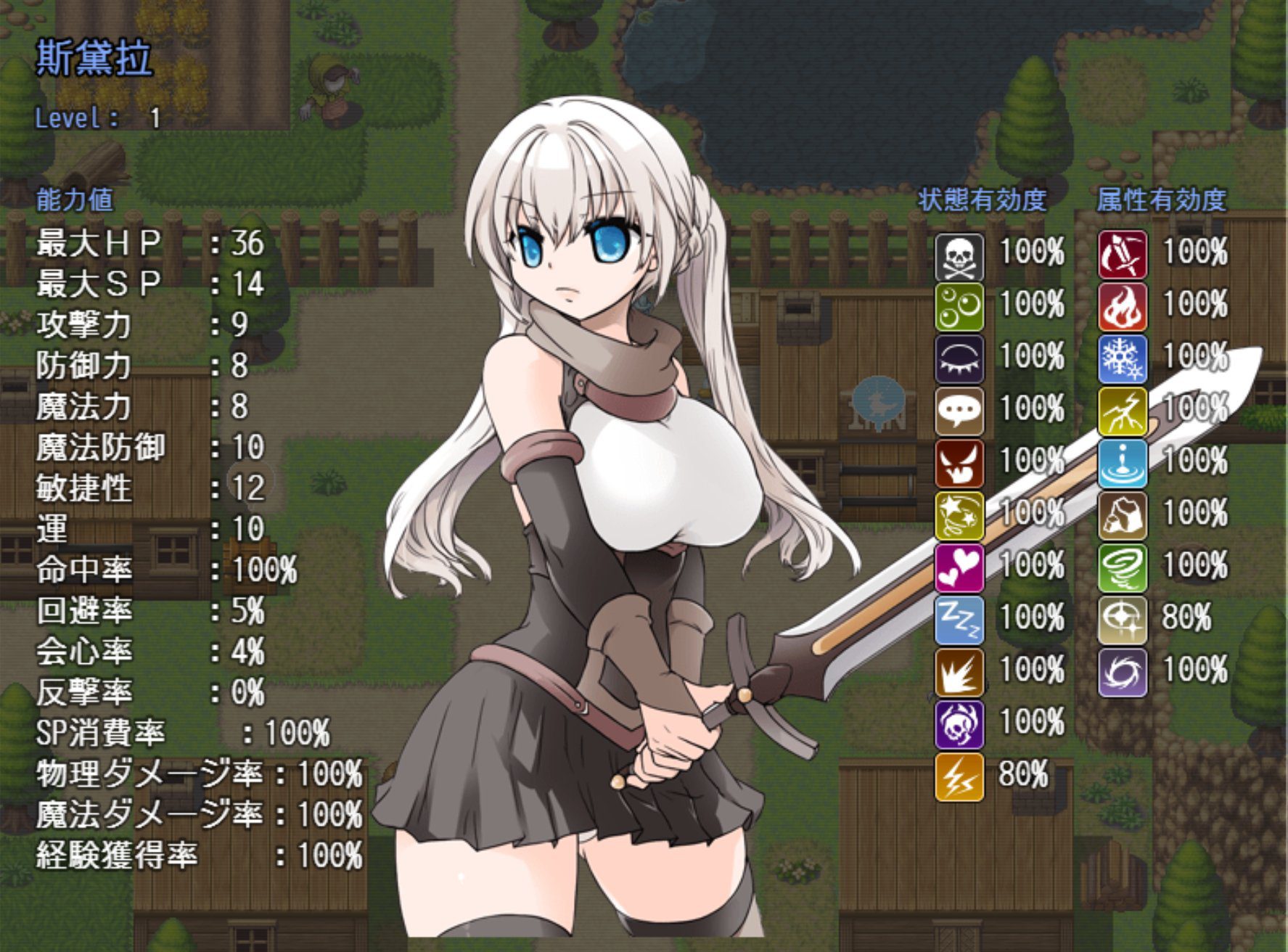 [11.20热卖新作RPG汉化]苍天之星~蒼天のステラ汉化版 白毛女主**大欧派[500M] - 造梦少女游戏网-造梦少女游戏造梦少女游戏网