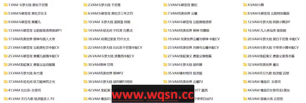 图片[1]-造梦少女游戏[视频] 【顶级3D/高质量建模/VAM】大佬Xiangchuedge国漫同人合集【47GB】 - 造梦少女游戏网-造梦少女游戏造梦少女游戏网