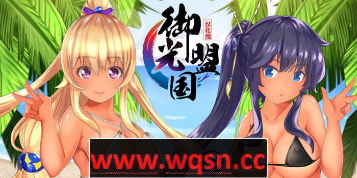 【日式RPG】妖怪隐遁传:蠢丫头女忍与银遁秘卷ver1.02 汉化版-造梦少女游戏造梦少女游戏网