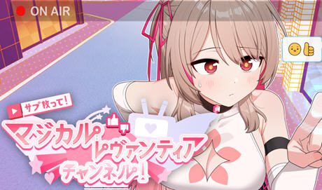 魔法少女Levantie的直播间 ver1.6 AI汉化版 爆款RPG游戏 1.6G-造梦少女游戏造梦少女游戏网