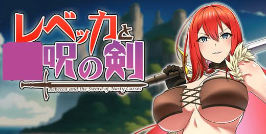 [爆款RPG]丽贝卡与银咒之剑 云翻汉化作弊版 PC+安卓+全CG存档 RPG游戏 1.4G-造梦少女游戏造梦少女游戏网