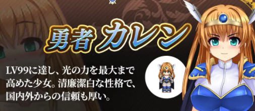 [爆款RPG动态]银乱堕落勇者凯伦~银乱堕ち勇者カレン 1.12AI汉化版 900M - 造梦少女游戏网-造梦少女游戏造梦少女游戏网