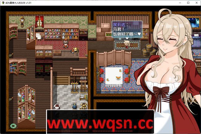 成为勇者大人的伙伴 ver1.01 汉化版 PC+安卓 RPG游戏 1.6G-造梦少女游戏造梦少女游戏网