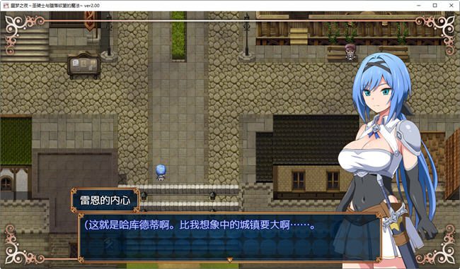 [RPG游戏]梦魇骑士:圣洁少女与堕落魔法ver2.0 AI精翻汉化版  PC+安卓Jo-造梦少女游戏造梦少女游戏网