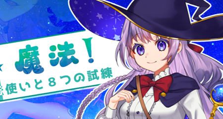 全能魔法:见习魔法师的奇妙试炼 官方中文版 RPG游戏+全回想 1.1G-造梦少女游戏造梦少女游戏网