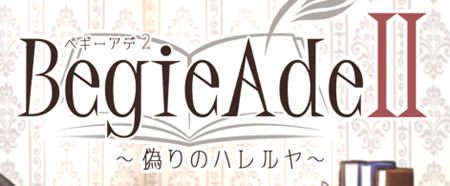 【日系RPG/AIGPT汉化】虚假的哈利路亚 ver1.01 汉化作弊版 PC+安卓 RPG游戏 2.77G - 造梦少女游戏网-造梦少女游戏造梦少女游戏网