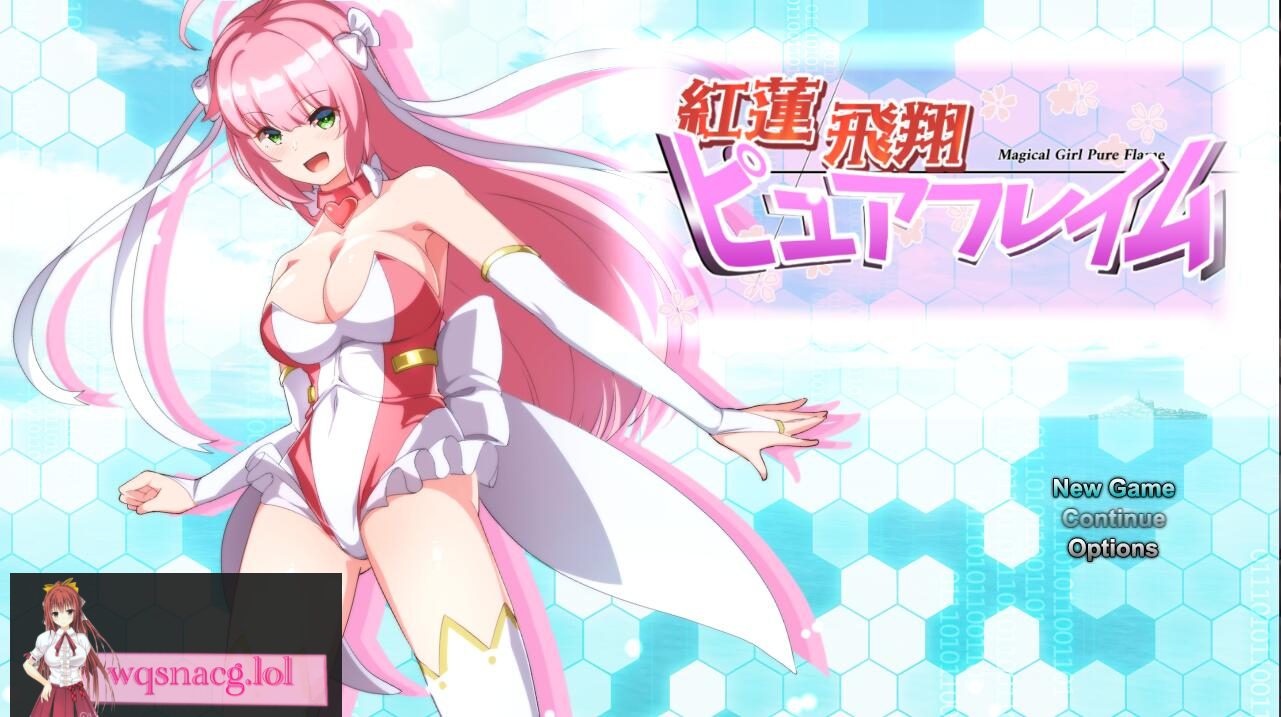 [RPG/汉化] 红莲飞翔：纯净烈焰 紅蓮飛翔ピュアフレイム Ver1.0.4 PC+安卓汉化版5G - 造梦少女游戏网-造梦少女游戏造梦少女游戏网