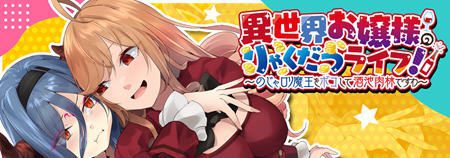 富家大小姐勇闯异世界 官方AI云翻中文版 PC+安卓 SLG游戏 600M-造梦少女游戏造梦少女游戏网