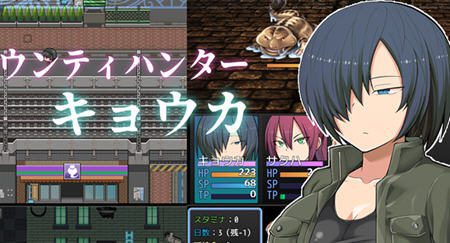 赏金猎人:京香 ver1.03 精翻汉化版 RPG游戏 600M-造梦少女游戏造梦少女游戏网