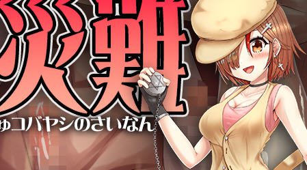 名侦探助手小林的灾难 AI汉化版 RPG游戏 600M-造梦少女游戏造梦少女游戏网