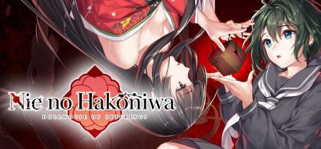 [ADV/汉化] 贽之匣庭 贄の匣庭 Ver1.06 STEAM官方中文版+全CG存档★全CV [多空/3.1G]-造梦少女游戏造梦少女游戏网