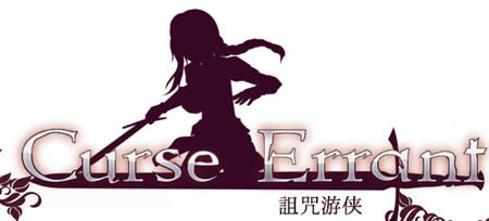 图片[1]-造梦少女游戏诅咒游侠 ver1.12 精翻汉化版 回合制RPG游戏 900M - 造梦少女游戏网-造梦少女游戏造梦少女游戏网