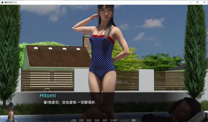 图片[4]-造梦少女游戏[欧美SLG] 爱的路 爱的方式 The Way Love Goes Ch. 29 PC+安卓-造梦少女游戏造梦少女游戏网