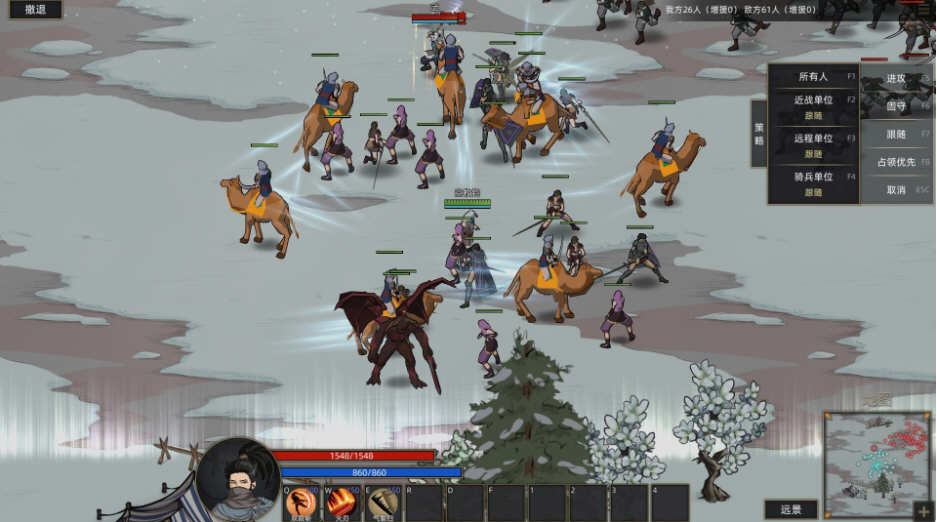 图片[2]-造梦少女游戏部落与弯刀 ver1.0.44 官方中文版 开放世界角色扮演游戏 2.2G - 造梦少女游戏网-造梦少女游戏造梦少女游戏网