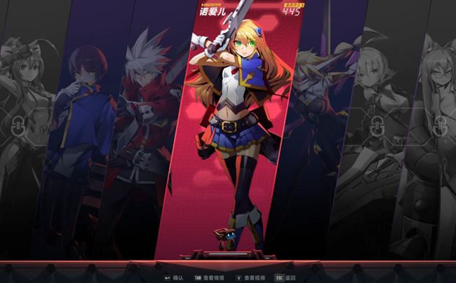 图片[1]-造梦少女游戏苍翼：混沌效应/BlazBlue Entropy Effect （更新v1.0.1.81436） - 造梦少女游戏网-造梦少女游戏造梦少女游戏网