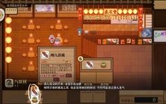 东方夜雀食堂 V4.0.8 官方中文硬盘版+全DLC5.5G-造梦少女游戏造梦少女游戏网