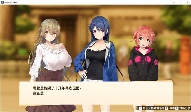 图片[3]-造梦少女游戏我的年假恋爱物语 Build.10914879 官方中文版 互动SLG游戏 1.2G - 造梦少女游戏网-造梦少女游戏造梦少女游戏网