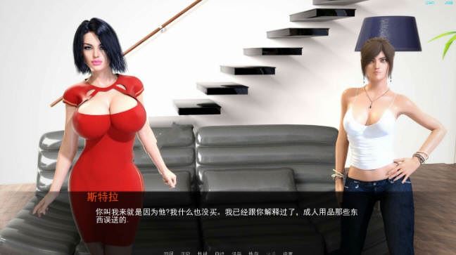 图片[5]-造梦少女游戏[欧美SLG/汉化] 色戒 欲望之戒 Ring of Lust v0.57a PC+安卓汉化版3.5G - 造梦少女游戏网-造梦少女游戏造梦少女游戏网