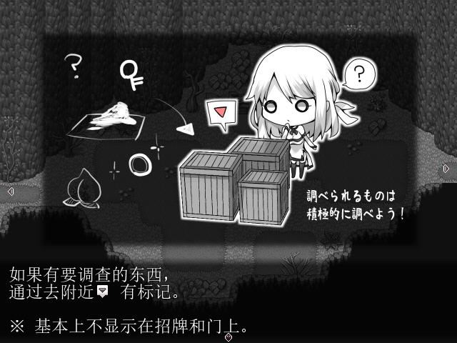 图片[3]-造梦少女游戏拉赫谢与活祭品之村 ver1.01 云翻汉化作弊版 黑白风格RPG游戏 600 - 造梦少女游戏网-造梦少女游戏造梦少女游戏网