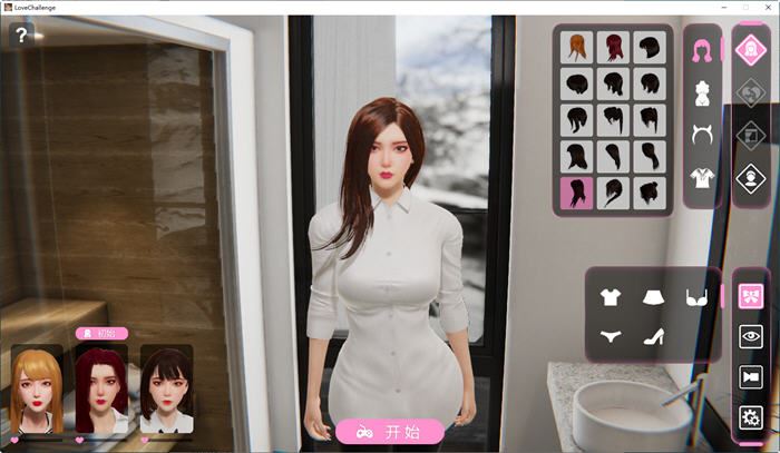 图片[5]-造梦少女游戏[SLG/汉化] 爱情挑战 雪山别墅与三个妹子的假期-V1.40-官方中文步兵版 [多空/4.1G] - 造梦少女游戏网-造梦少女游戏造梦少女游戏网