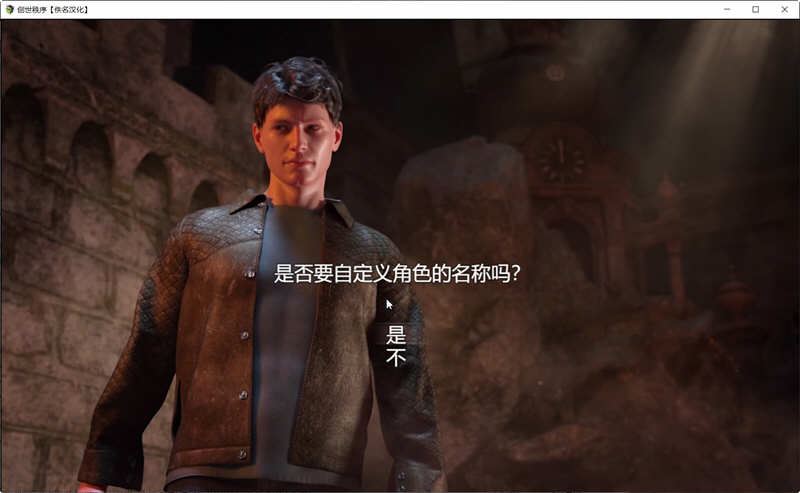 图片[2]-造梦少女游戏【RPG】创世秩序 The Genesis Order V1.05 PC+安卓精翻汉化-造梦少女游戏造梦少女游戏网