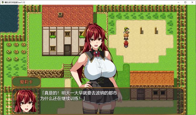 图片[4]-造梦少女游戏新勇者的NTR传说 ver1.1.2 AI汉化版 RPG游戏 1.8G - 造梦少女游戏网-造梦少女游戏造梦少女游戏网