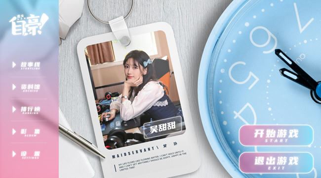 图片[3]-造梦少女游戏自豪！美女全攻略 官方中文版 真人互动游戏 24G - 造梦少女游戏网-造梦少女游戏造梦少女游戏网