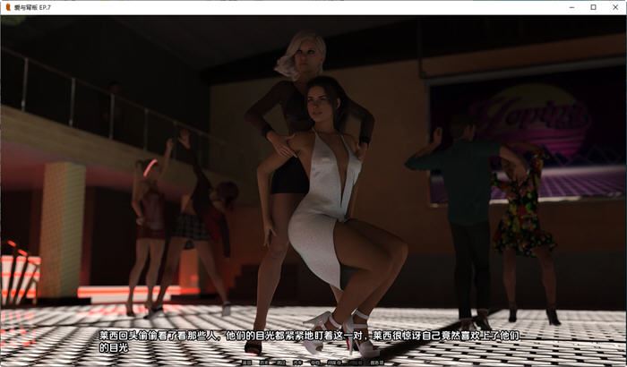 图片[4]-造梦少女游戏[欧美SLG/汉化] 爱与背叛 Love, Honor, Betray Ep. 9 PC+安卓汉化版 [多空/2.4G] - 造梦少女游戏网-造梦少女游戏造梦少女游戏网