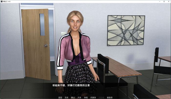 图片[3]-造梦少女游戏[SLG/汉化] 钥匙大师 钥匙主人 The Keymaster v1.2 PC+安卓汉化版-造梦少女游戏造梦少女游戏网